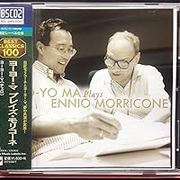 (中古CD)モリコーネ・プレイズ・モリコーネ、シネマ・セレナーデ Amazon.co.jp: モリコーネ・プレイズ・モリコーネ: ミュージック